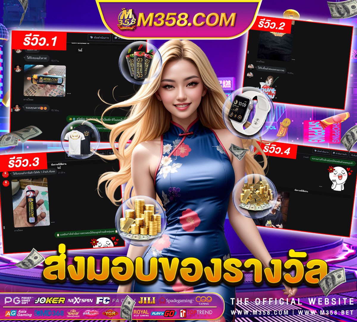 เกม ไพออนไลน์ ฟรี